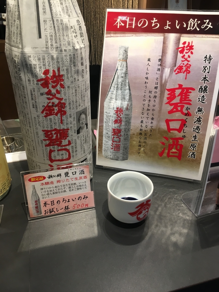 f:id:Leo_Kirishima07:20190129174747j:plain f:id:Leo_Kirishima07:20190129174747j:plain