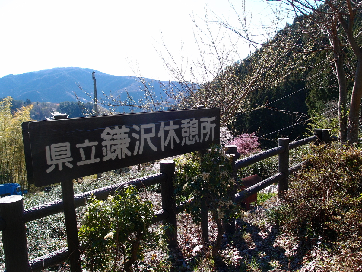 f:id:Leo_Kirishima07:20190416081630j:plain