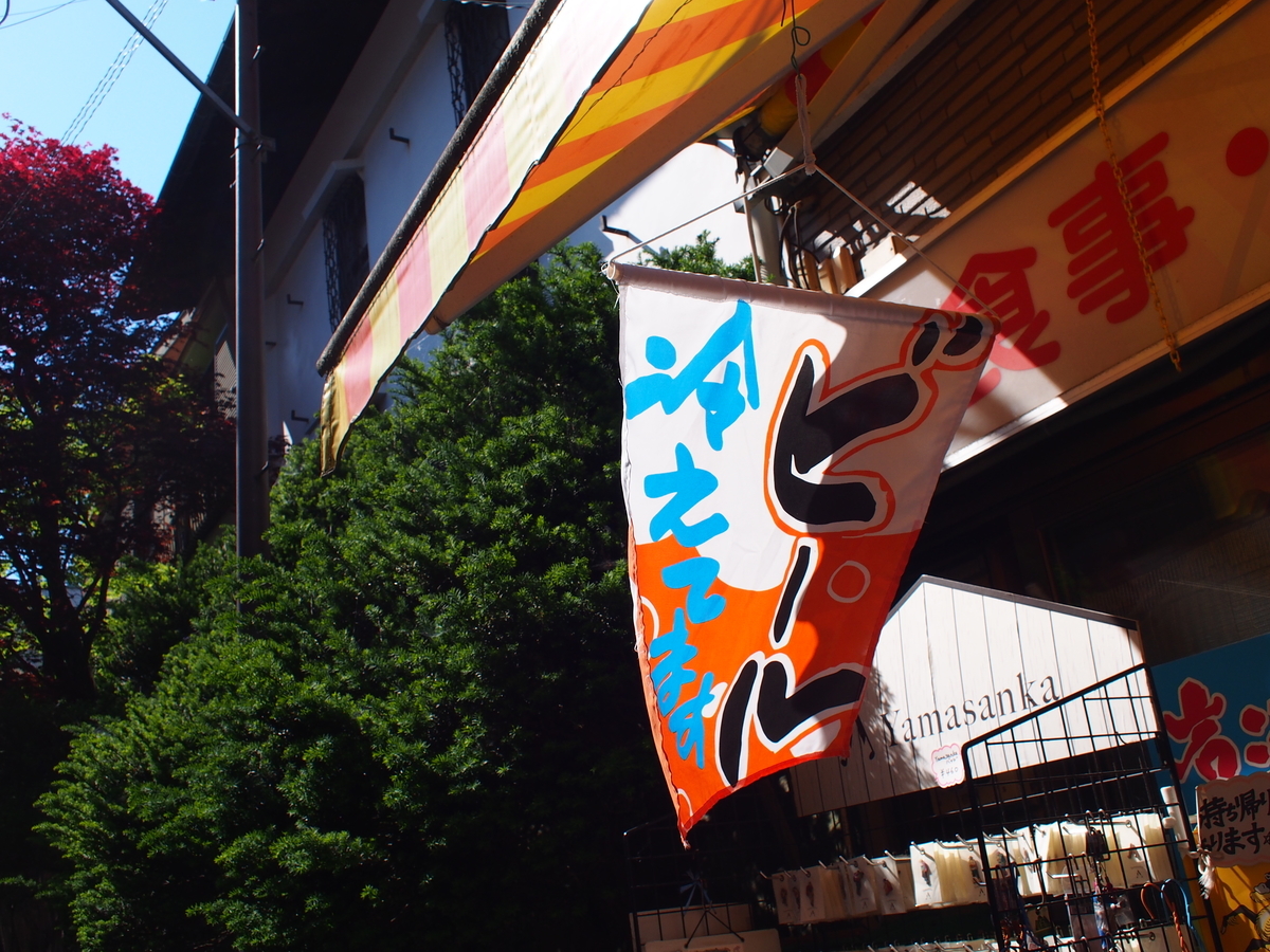 f:id:Leo_Kirishima07:20190525144846j:plain f:id:Leo_Kirishima07:20190525144846j:plain