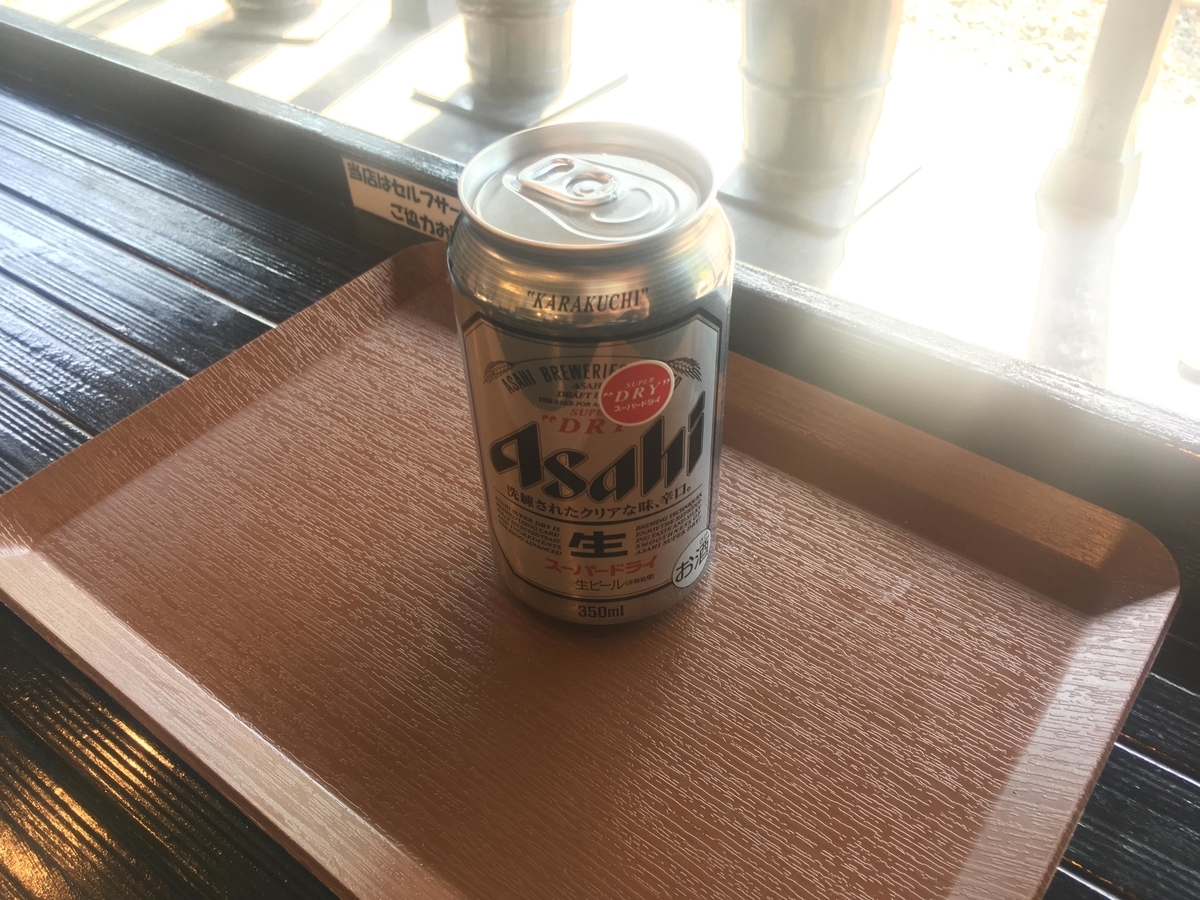 f:id:Leo_Kirishima07:20190525154902j:plain f:id:Leo_Kirishima07:20190525154902j:plain