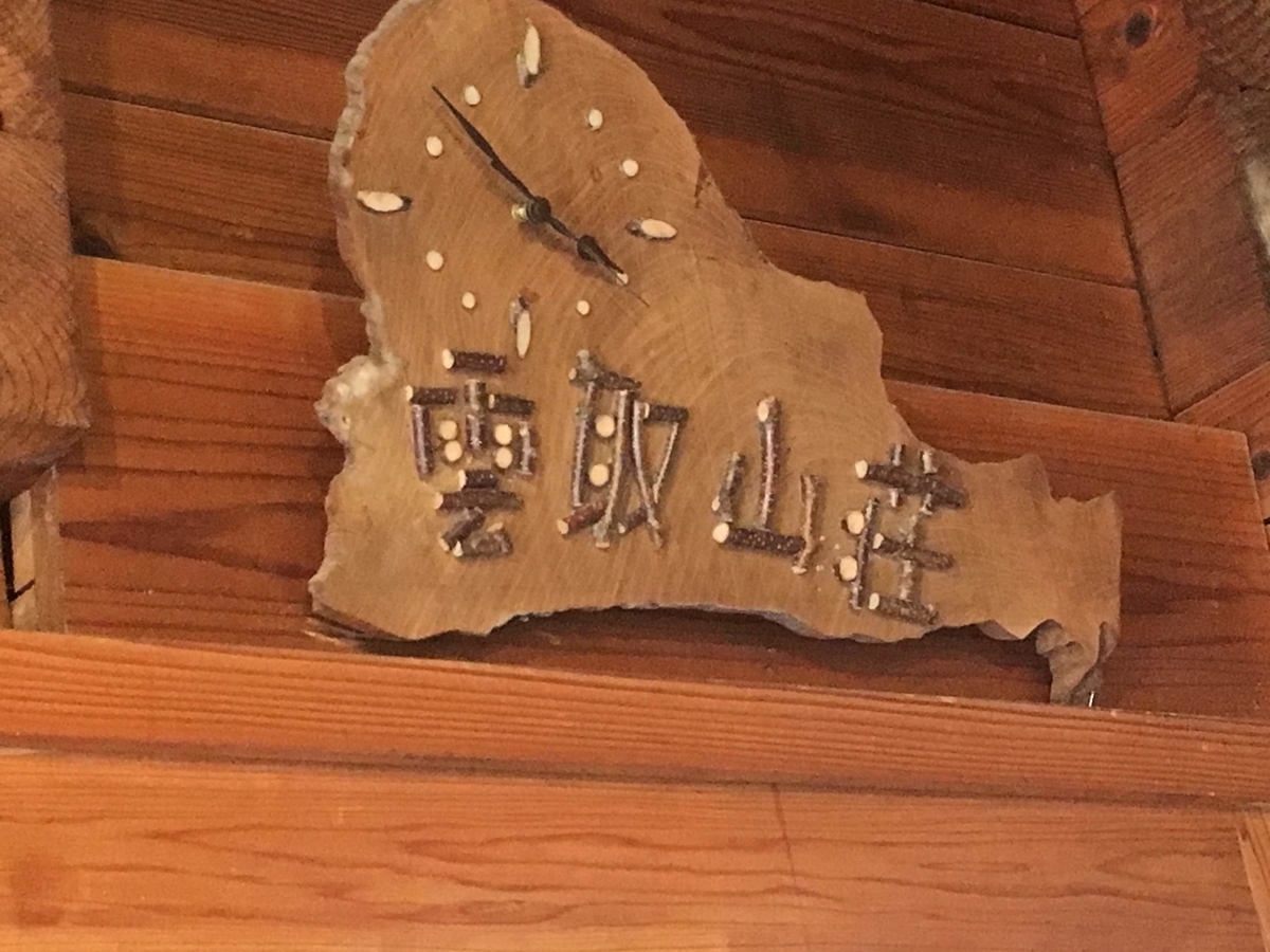 f:id:Leo_Kirishima07:20190603155122j:plain f:id:Leo_Kirishima07:20190603155122j:plain