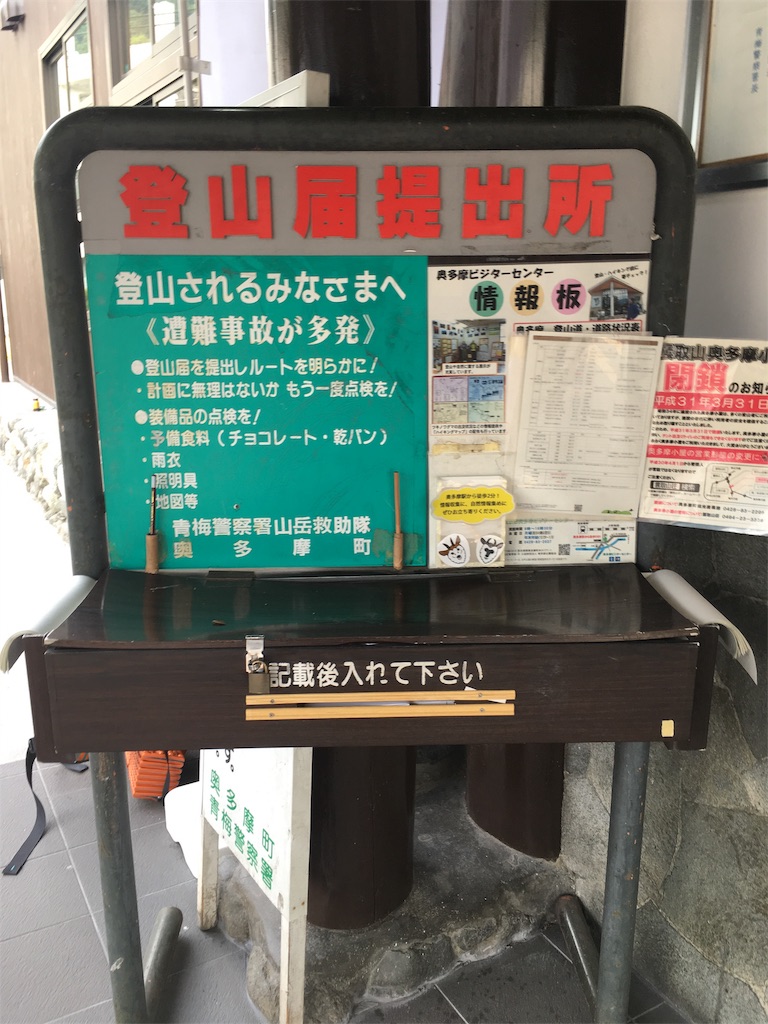 f:id:Leo_Kirishima07:20190603172151j:image f:id:Leo_Kirishima07:20190603172151j:image