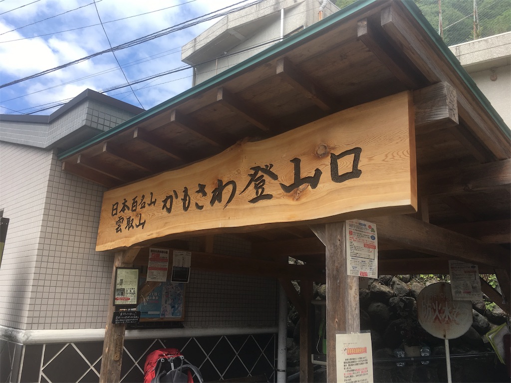 f:id:Leo_Kirishima07:20190603172327j:image f:id:Leo_Kirishima07:20190603172327j:image