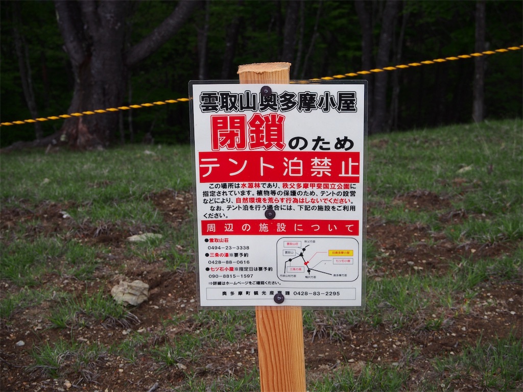 f:id:Leo_Kirishima07:20190604161438j:image f:id:Leo_Kirishima07:20190604161438j:image