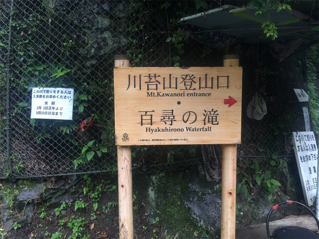 f:id:Leo_Kirishima07:20190729052222j:image f:id:Leo_Kirishima07:20190729052222j:image