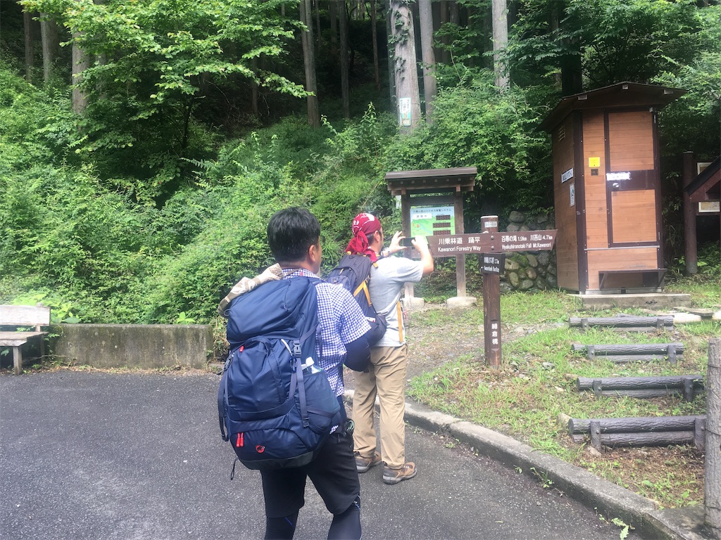 f:id:Leo_Kirishima07:20190729131507j:image f:id:Leo_Kirishima07:20190729131507j:image