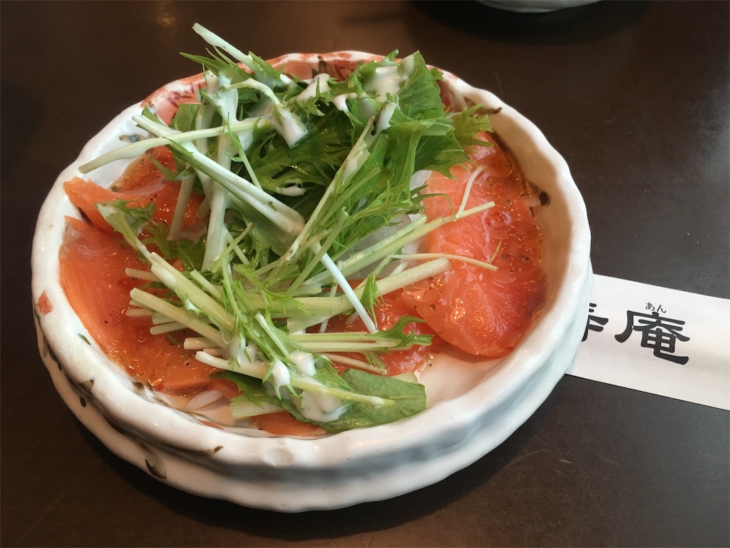 f:id:Leo_Kirishima07:20190813065138j:image f:id:Leo_Kirishima07:20190813065138j:image