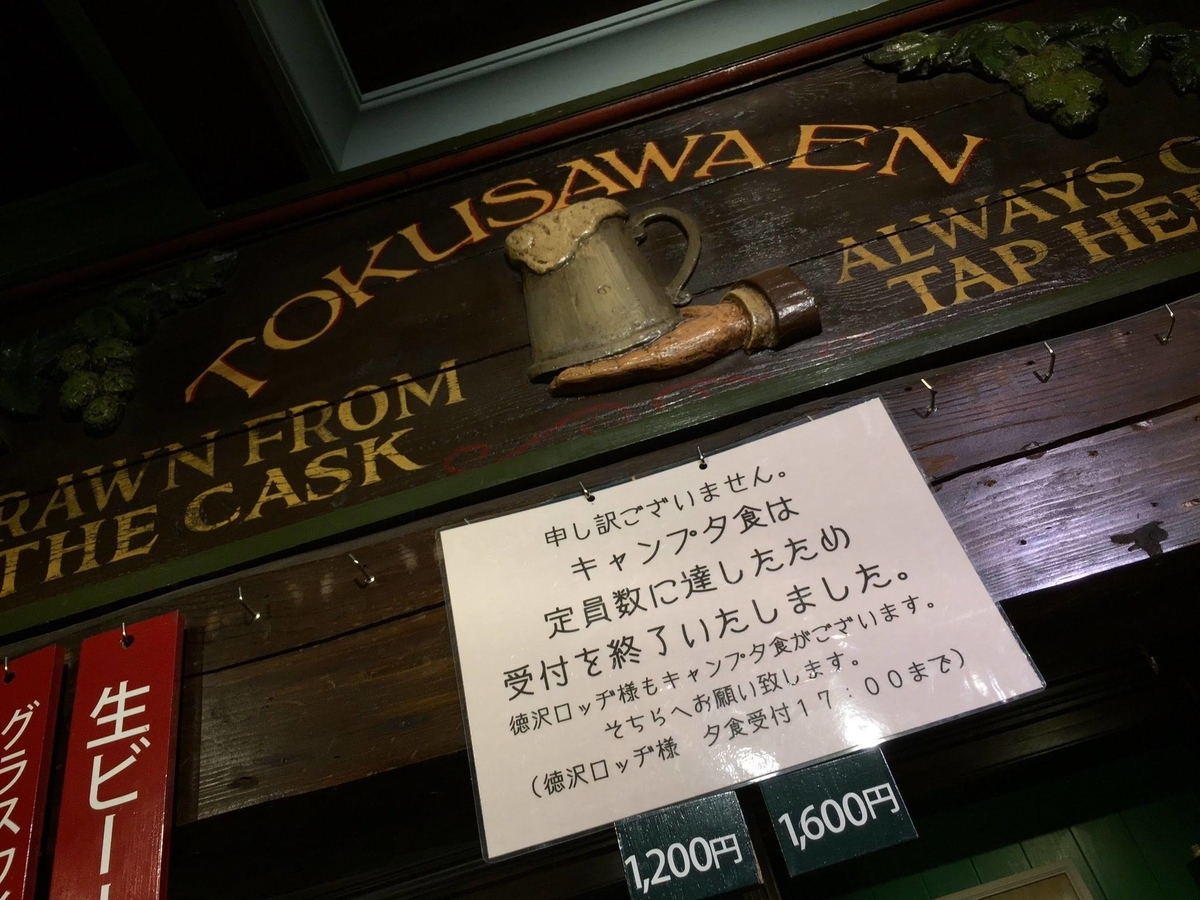 f:id:Leo_Kirishima07:20191001161058j:plain