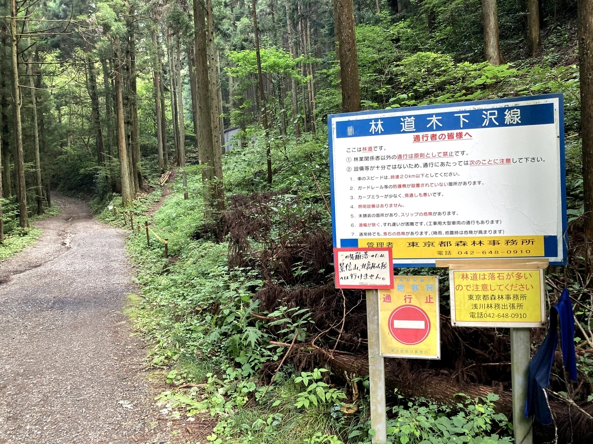 f:id:Leo_Kirishima07:20200805073128j:plain f:id:Leo_Kirishima07:20200805073128j:plain