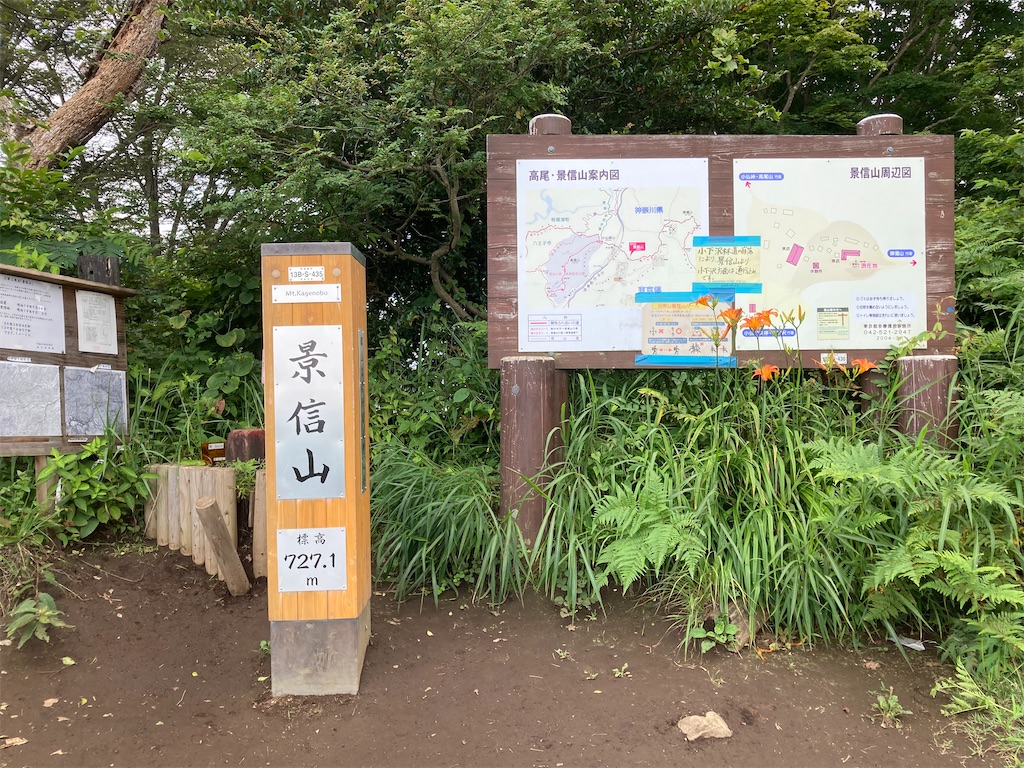 f:id:Leo_Kirishima07:20200807051328j:image f:id:Leo_Kirishima07:20200807051328j:image