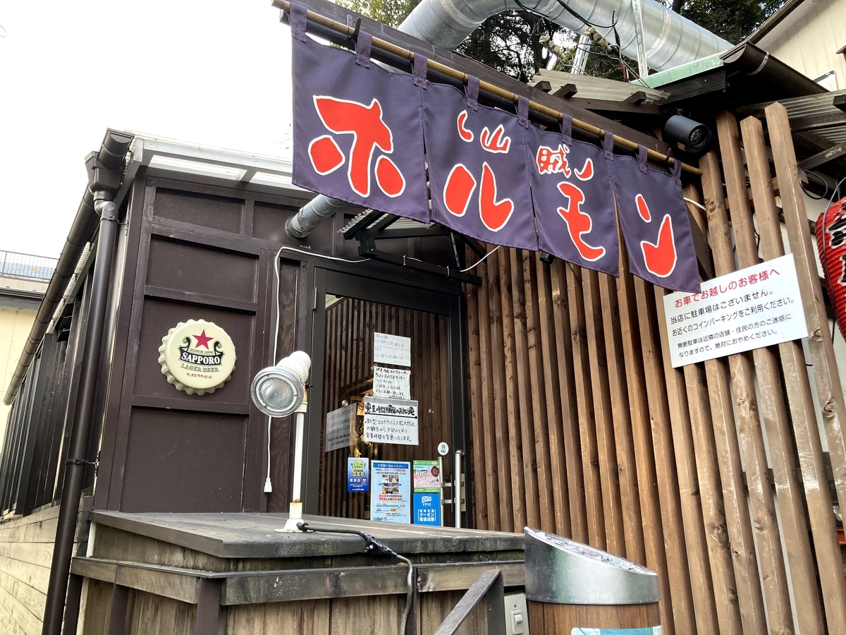 f:id:Leo_Kirishima07:20201126145505j:plain