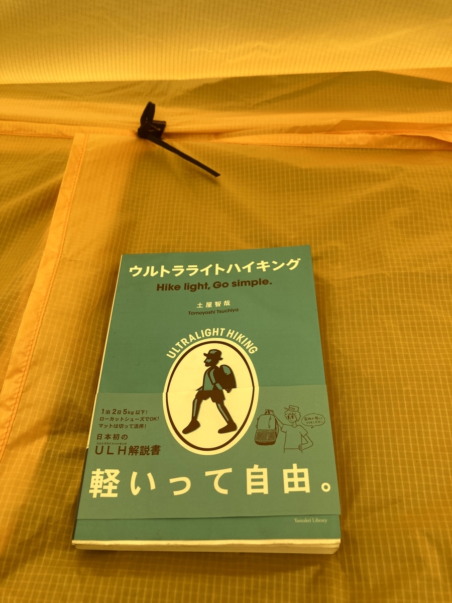 f:id:Leo_Kirishima07:20210511160111j:plain