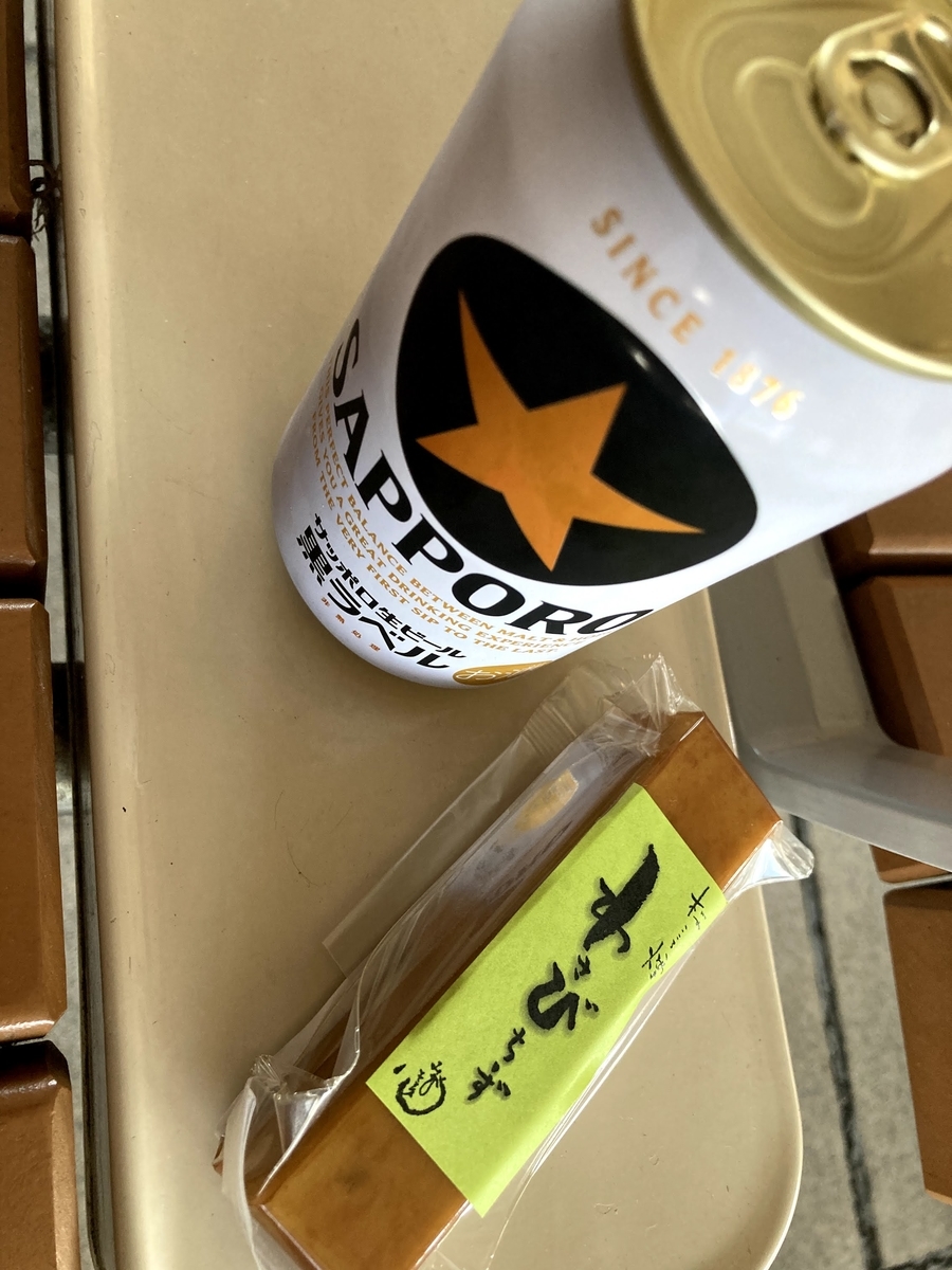 f:id:Leo_Kirishima07:20210921134611j:plain