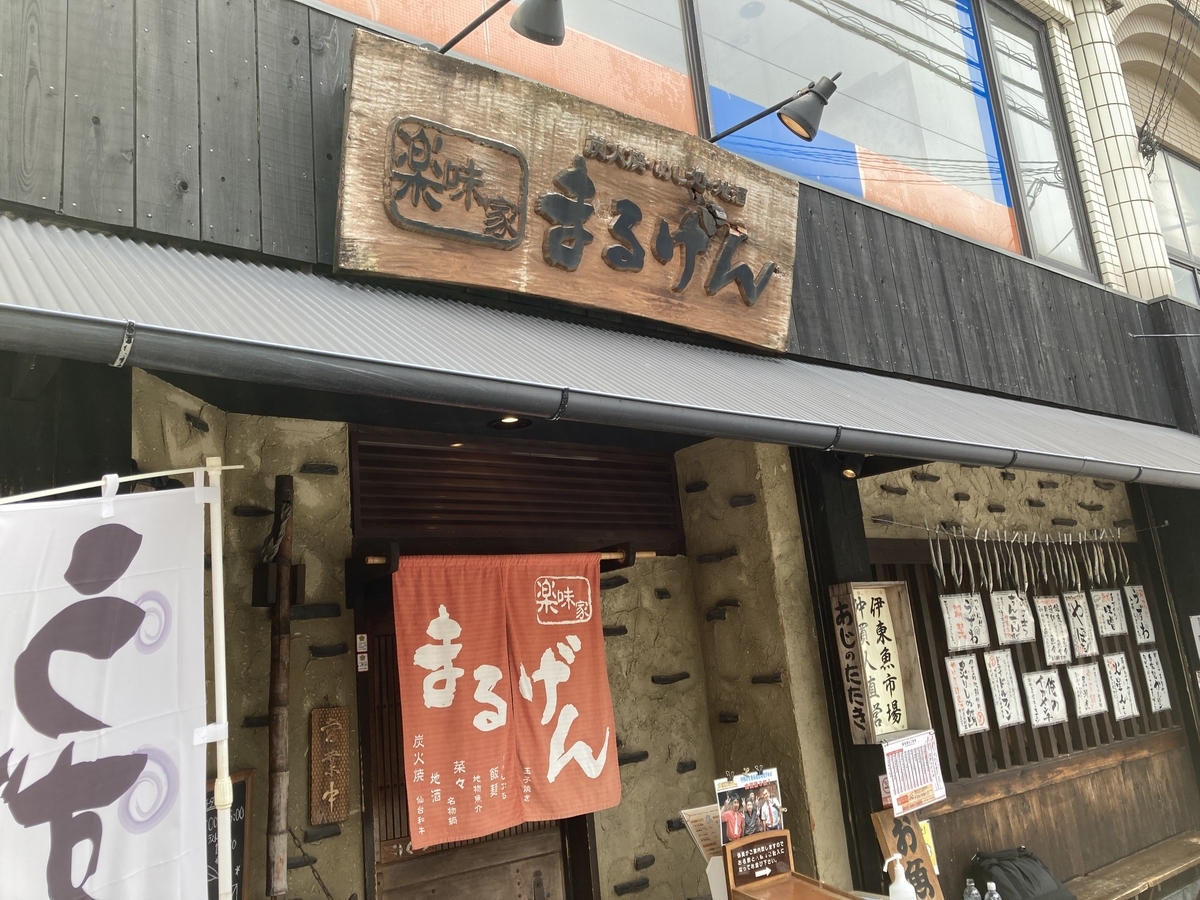f:id:Leo_Kirishima07:20220331124630j:plain