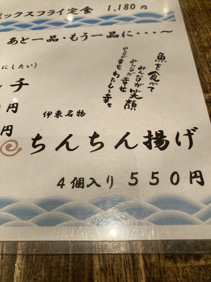 f:id:Leo_Kirishima07:20220331124946j:plain