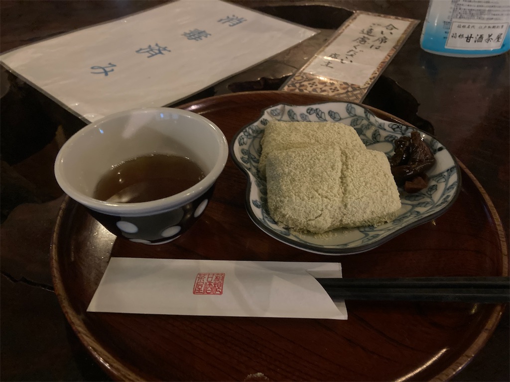 f:id:Leo_Kirishima07:20221120051424j:image f:id:Leo_Kirishima07:20221120051424j:image