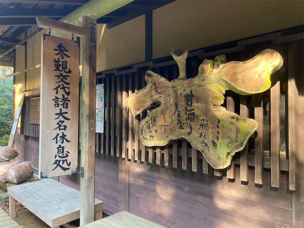 f:id:Leo_Kirishima07:20221120051427j:image f:id:Leo_Kirishima07:20221120051427j:image