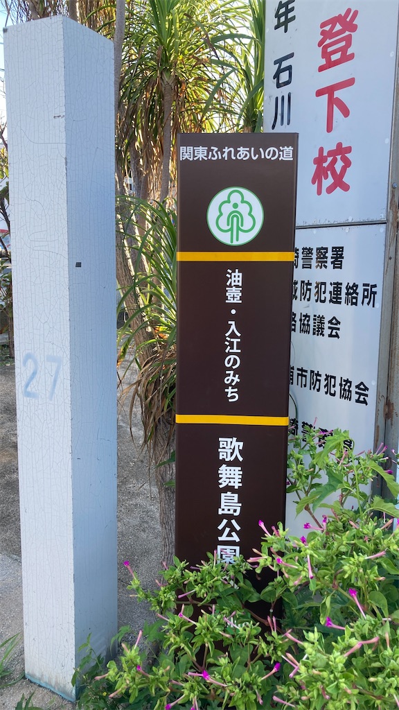 f:id:Leo_Kirishima07:20230830102538j:image f:id:Leo_Kirishima07:20230830102538j:image