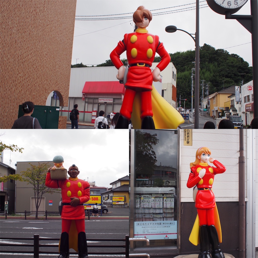 f:id:Leo_Kirishima07:20230916171503j:image f:id:Leo_Kirishima07:20230916171503j:image