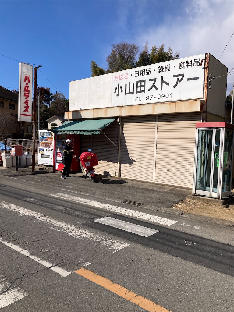 f:id:Leo_Kirishima07:20250208103228j:image f:id:Leo_Kirishima07:20250208103228j:image