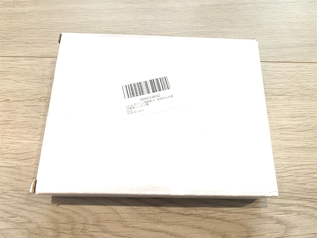 数物外縁研究所 数物外縁研究所