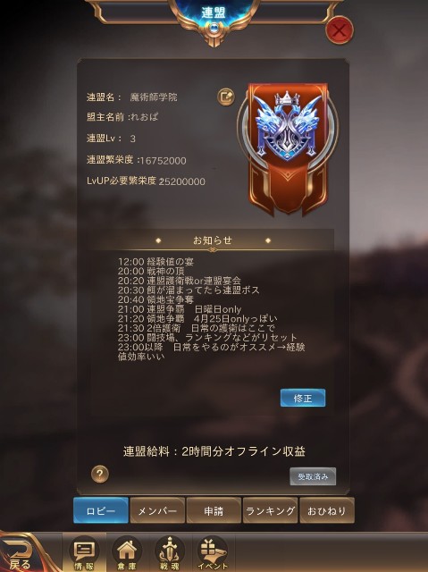 f:id:Leopardmaken:20200425095155j:plain