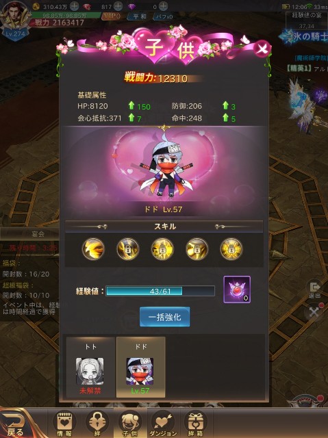 f:id:Leopardmaken:20200426121121j:plain