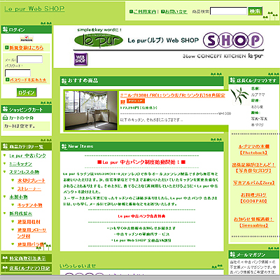 f:id:LepurDIARY:20091107233605j:image