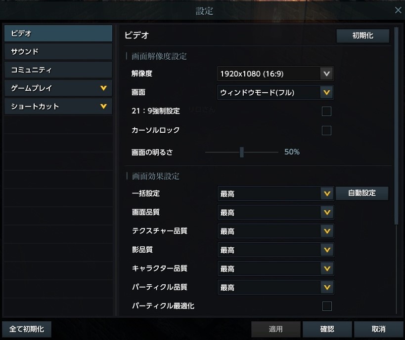 f:id:Lerosan:20200711180030j:plain