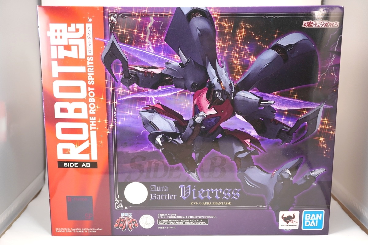 開封レビュー】ROBOT魂〈SIDE AB〉ビアレス（AURA FHANTASM） - リロ
