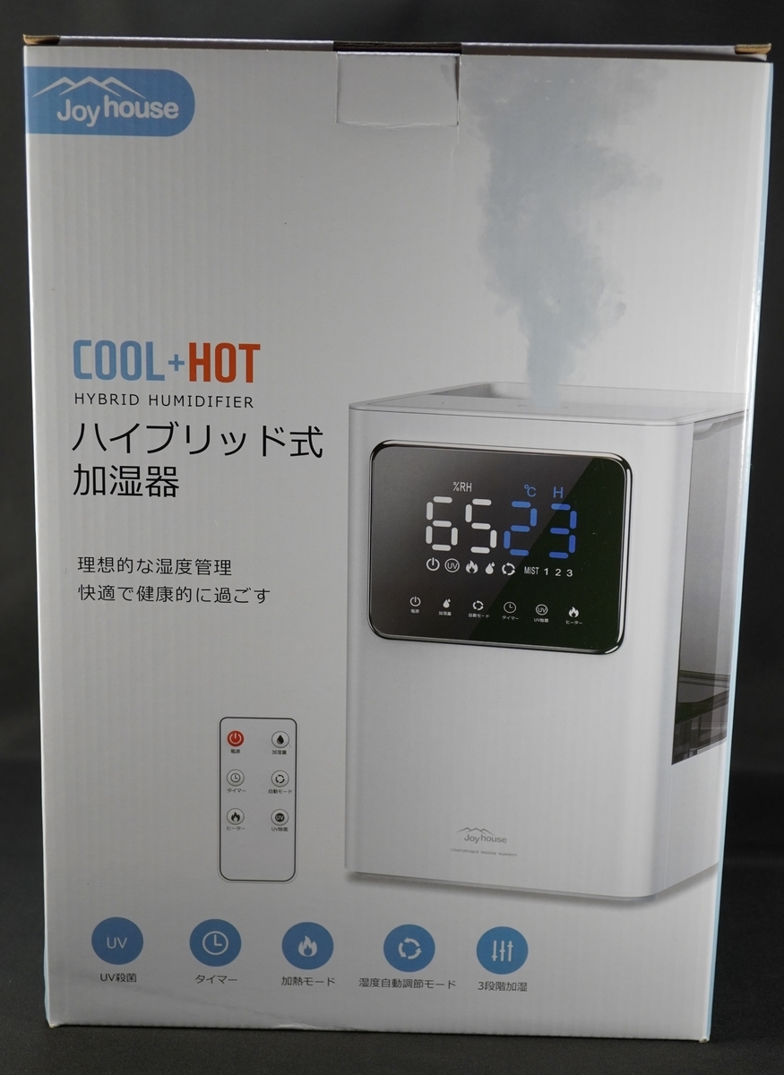 開封レビュー】この季節、暖房とセットで使用したい‼ Joy houseの加熱
