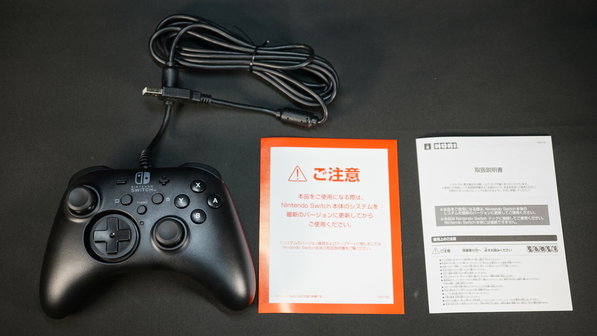 Nintendo Switch+モンハンライズ+ホリコン+有線専用アダプター Amazon.co.jp: 【任天堂純正品】USB Nintendo Switch Pro