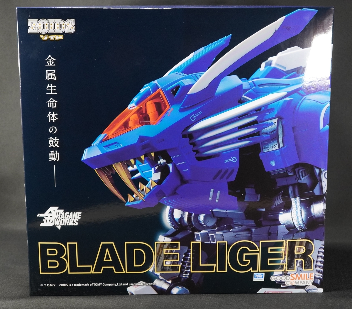 HAGANE WORKS ブレードライガー ゾイド HAGANE WORKS ブレードライガー
