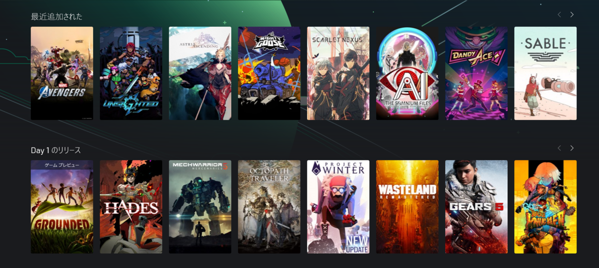 f:id:Lerosan:20211003163048p:plain