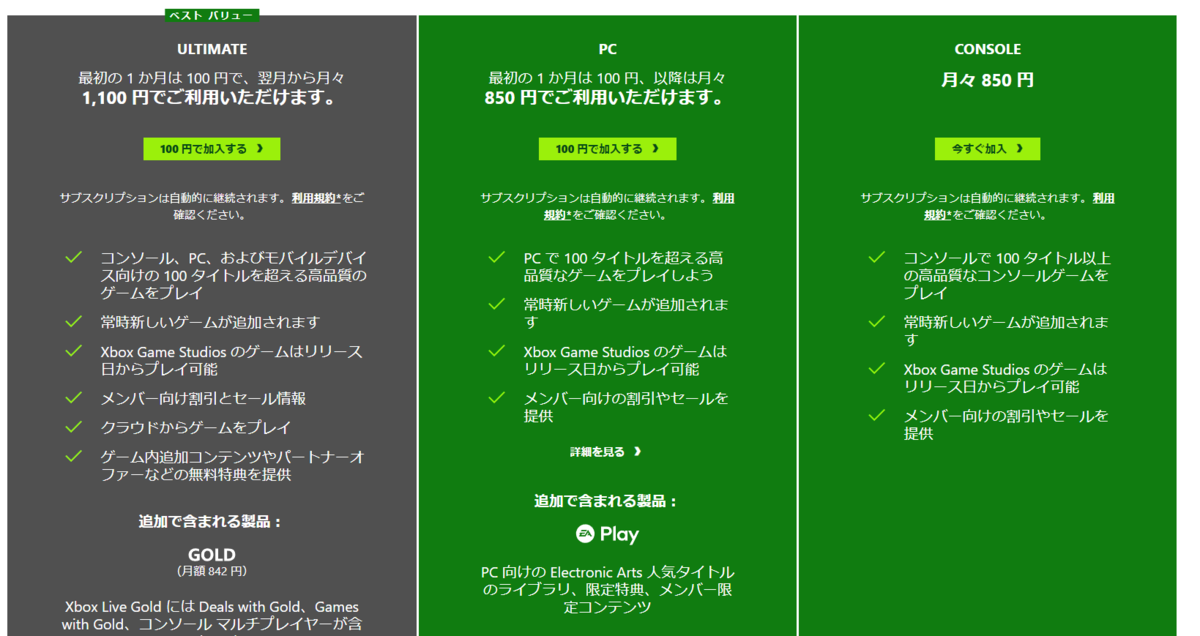 f:id:Lerosan:20211003163924p:plain