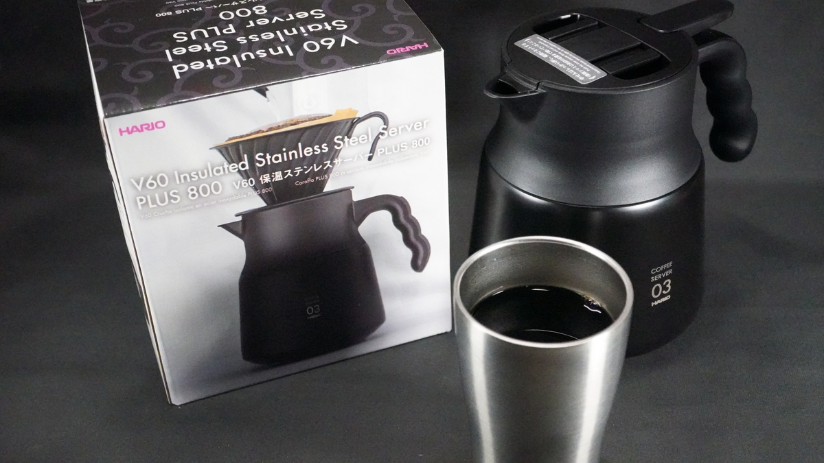 HARIO(ハリオ) V60 保温ステンレスサーバー PLUS 800 保存可能容量