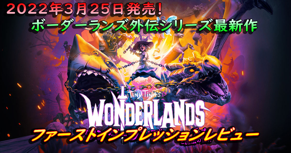 f:id:Lerosan:20220327162150j:plain