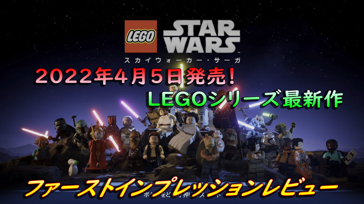 f:id:Lerosan:20220410171419j:plain