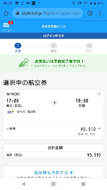 f:id:Lets:20190830003019j:image f:id:Lets:20190830003019j:image