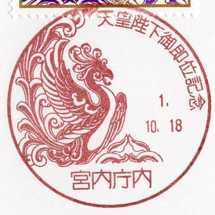 f:id:LetterStamp1130:20200101211637j:plain f:id:LetterStamp1130:20200101211637j:plain