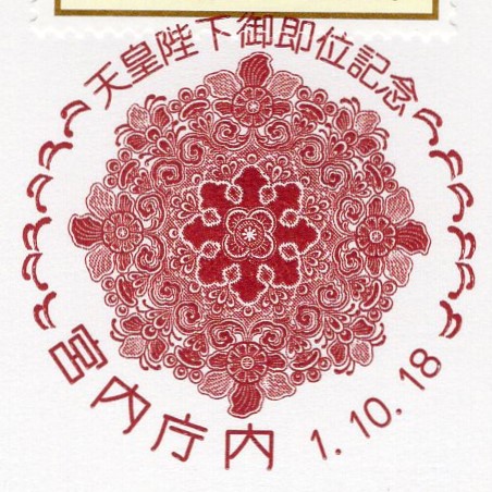 f:id:LetterStamp1130:20200101212603j:plain f:id:LetterStamp1130:20200101212603j:plain