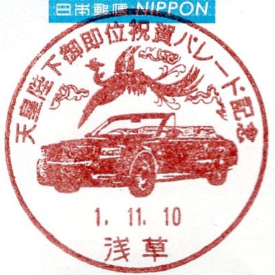 f:id:LetterStamp1130:20200101221824j:plain f:id:LetterStamp1130:20200101221824j:plain