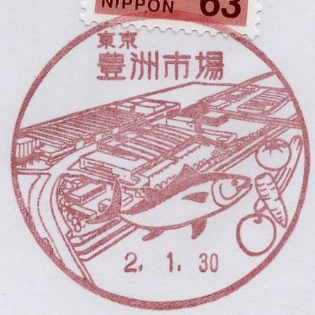 f:id:LetterStamp1130:20200205201250j:plain f:id:LetterStamp1130:20200205201250j:plain