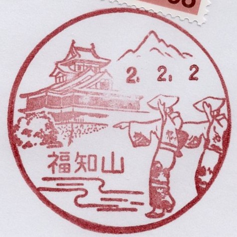 f:id:LetterStamp1130:20200206204551j:plain f:id:LetterStamp1130:20200206204551j:plain