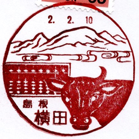 f:id:LetterStamp1130:20200212211929j:plain f:id:LetterStamp1130:20200212211929j:plain