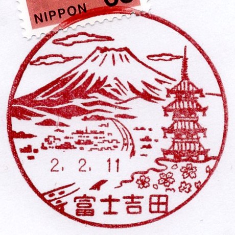 f:id:LetterStamp1130:20200212214433j:plain f:id:LetterStamp1130:20200212214433j:plain