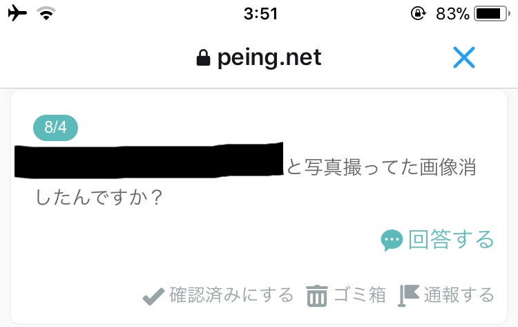 f:id:Leuker_HorseRacing:20180912040429j:plain