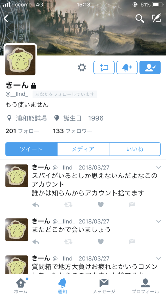 f:id:Leuker_HorseRacing:20180912042108p:plain