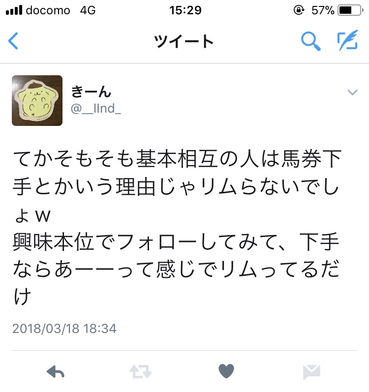 f:id:Leuker_HorseRacing:20180912045652j:plain