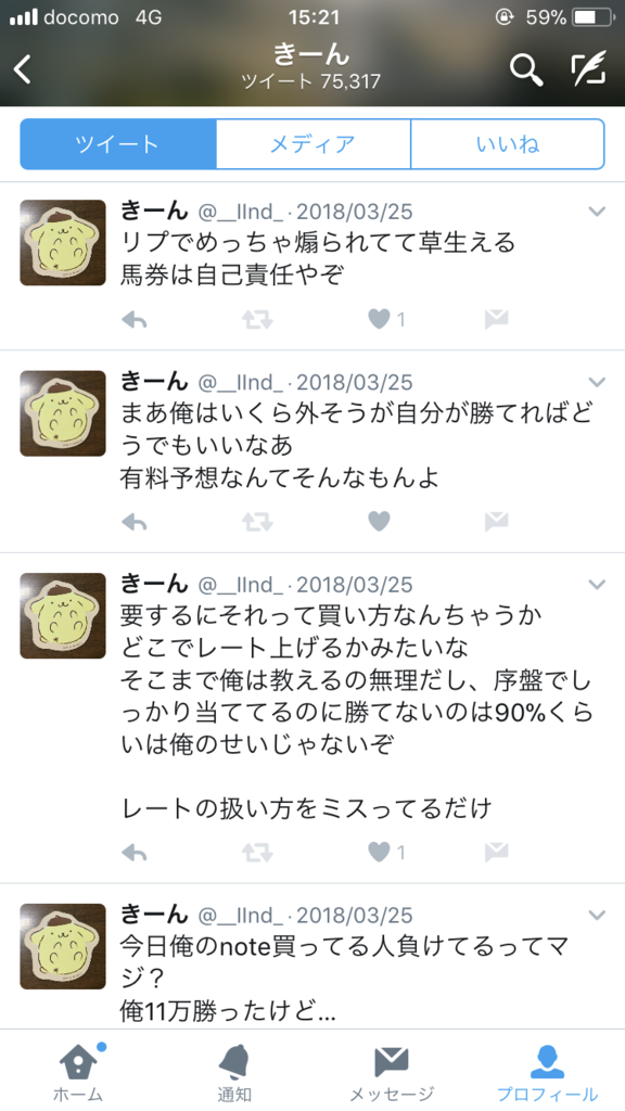 f:id:Leuker_HorseRacing:20180912045740p:plain